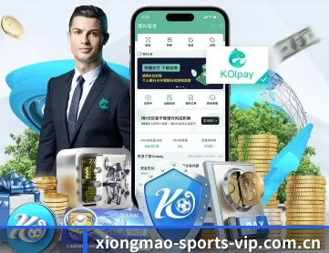 熊猫直播官网 APP 深度功能